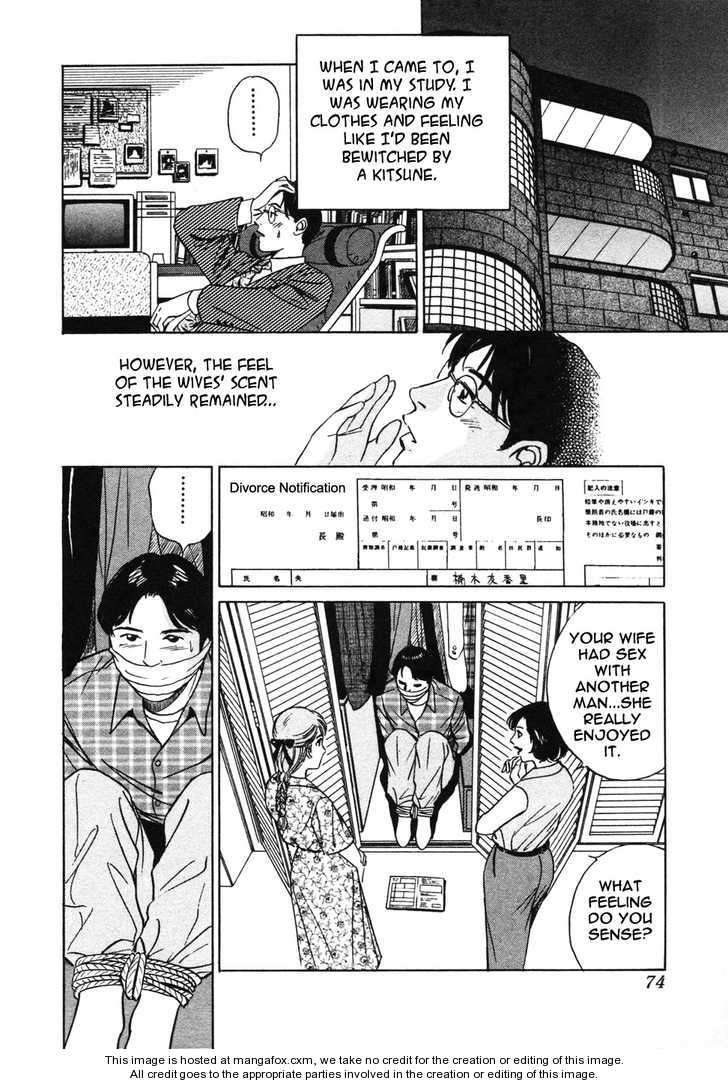 Desire (KOTANI Kenichi) 12