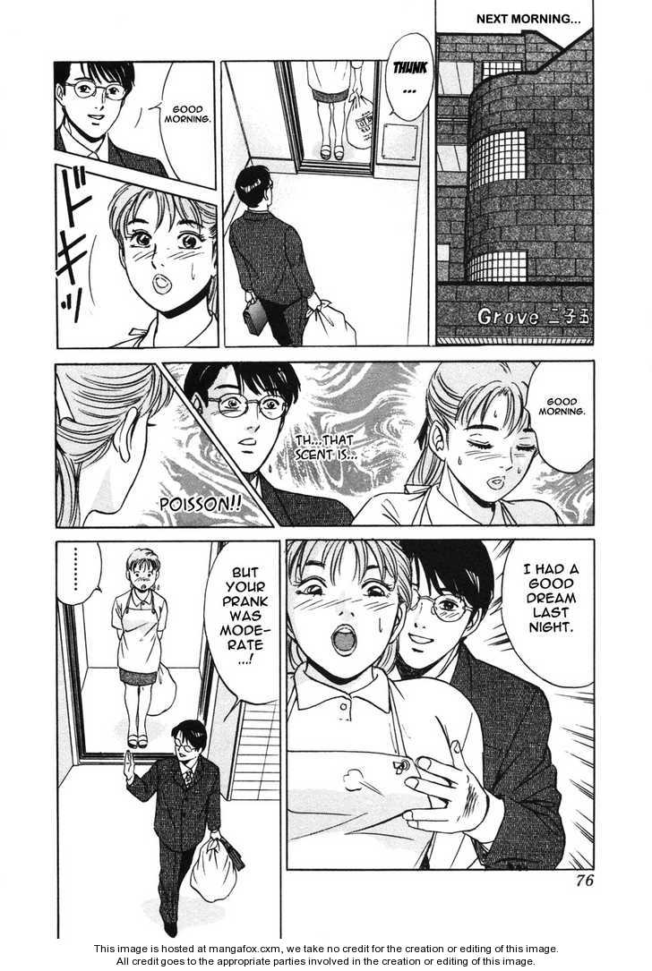 Desire (KOTANI Kenichi) 12