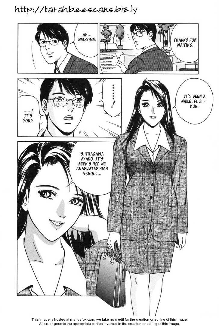 Desire (KOTANI Kenichi) 13