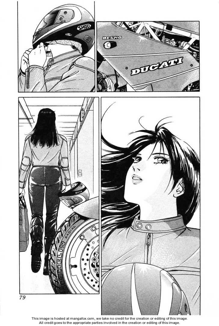 Desire (KOTANI Kenichi) 13