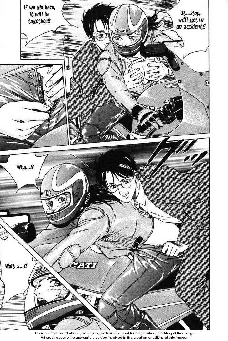 Desire (KOTANI Kenichi) 13