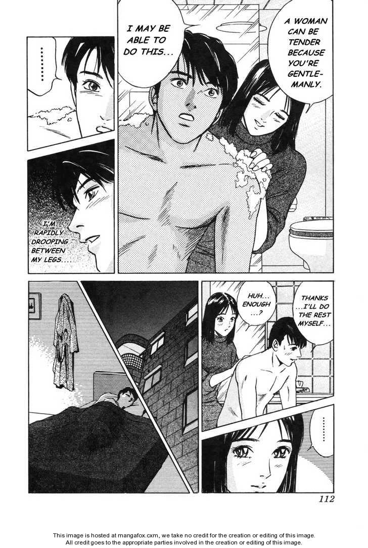 Desire (KOTANI Kenichi) 14