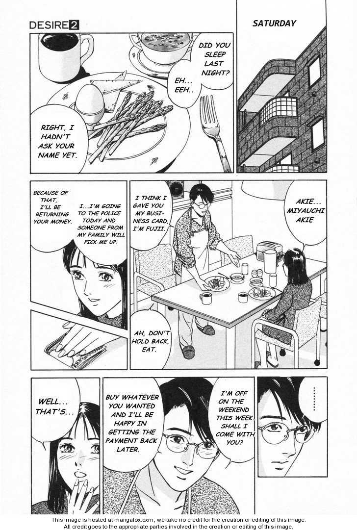 Desire (KOTANI Kenichi) 14