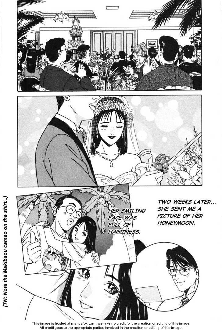 Desire (KOTANI Kenichi) 14