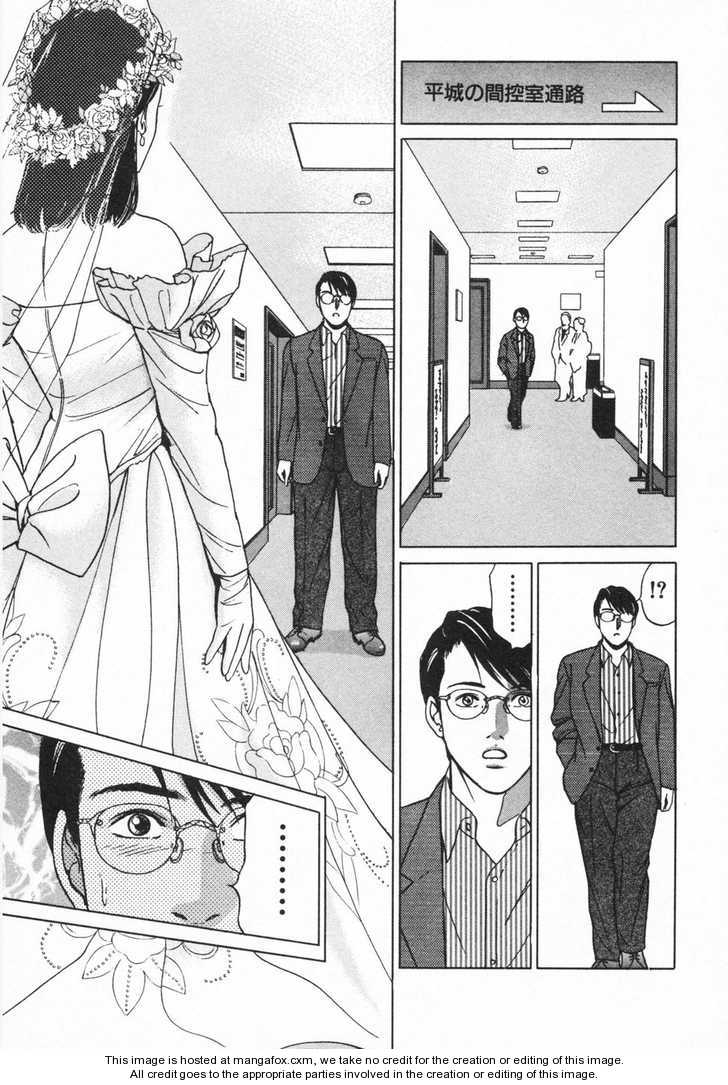 Desire (KOTANI Kenichi) 14