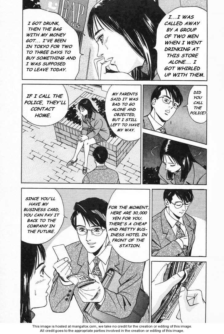 Desire (KOTANI Kenichi) 14