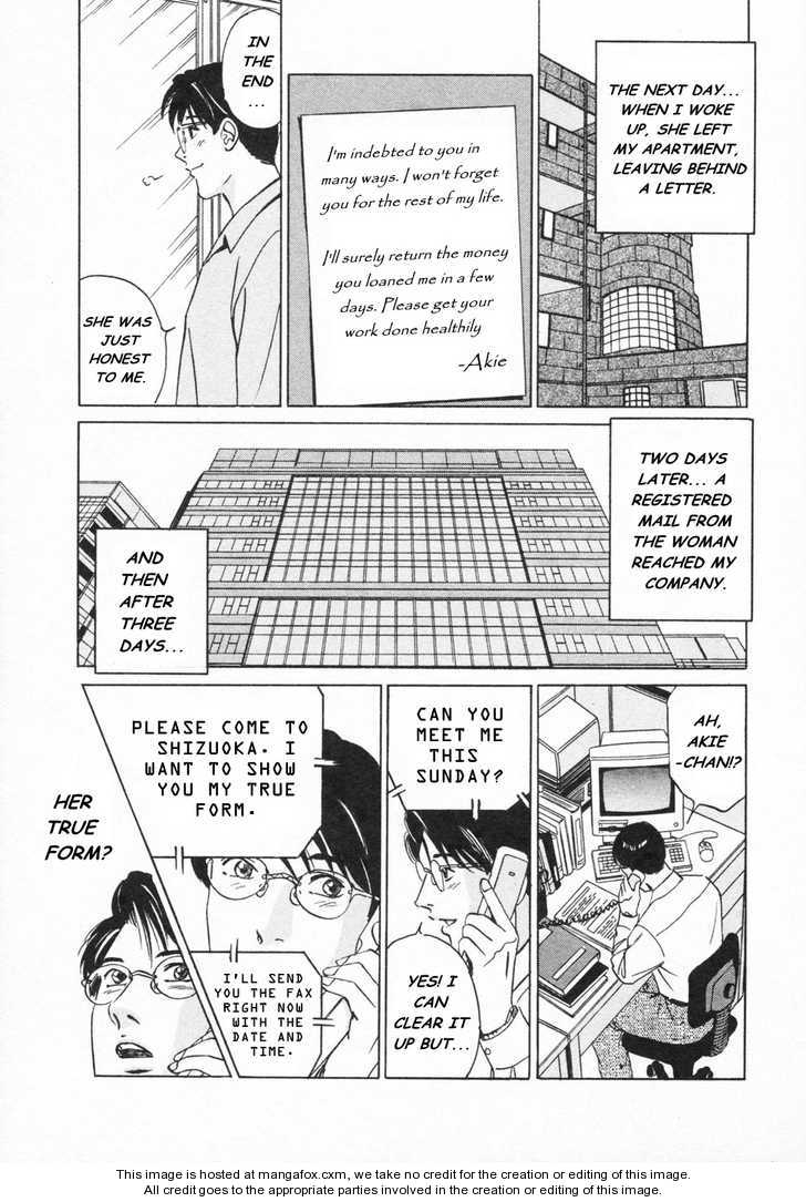Desire (KOTANI Kenichi) 14
