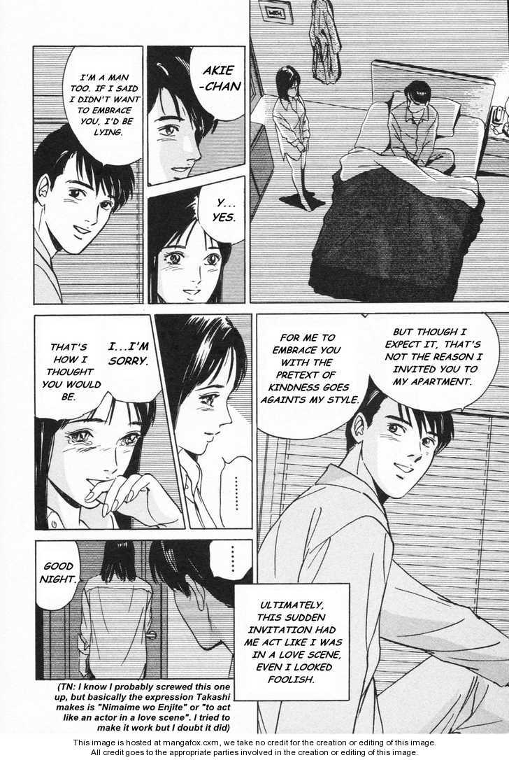 Desire (KOTANI Kenichi) 14