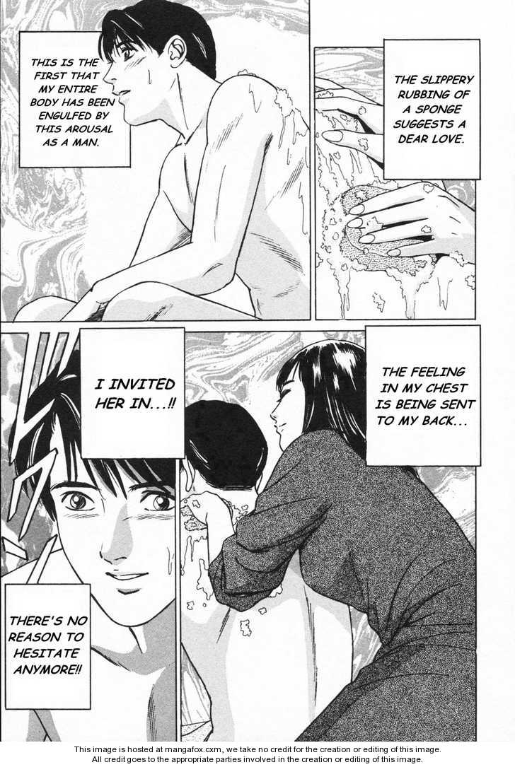 Desire (KOTANI Kenichi) 14