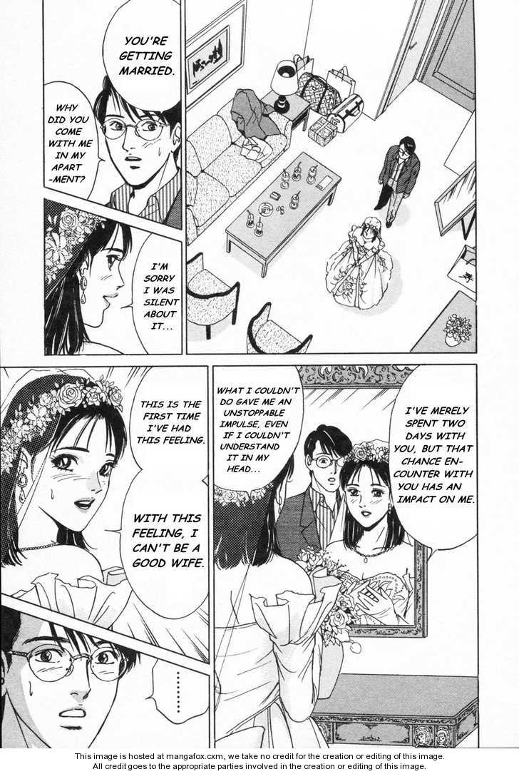 Desire (KOTANI Kenichi) 14