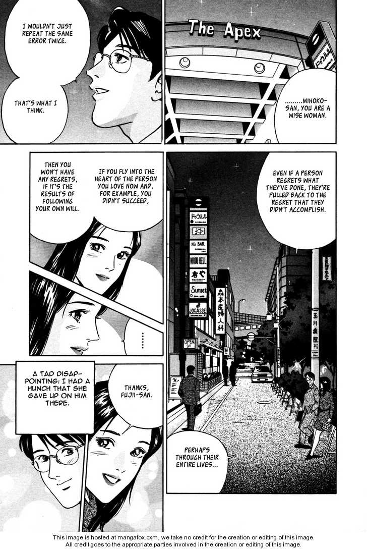 Desire (KOTANI Kenichi) 15