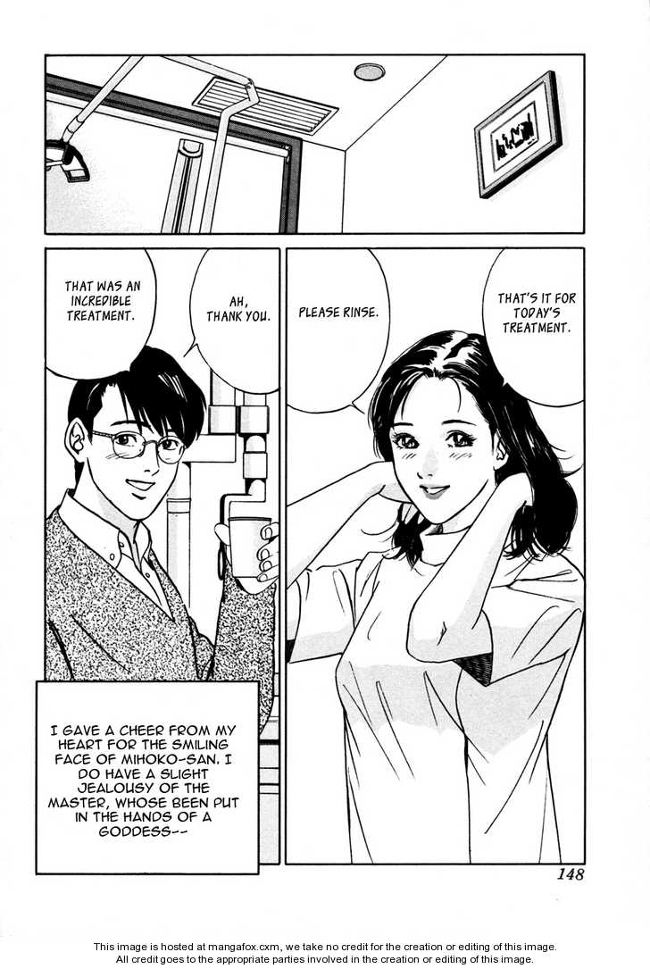 Desire (KOTANI Kenichi) 15