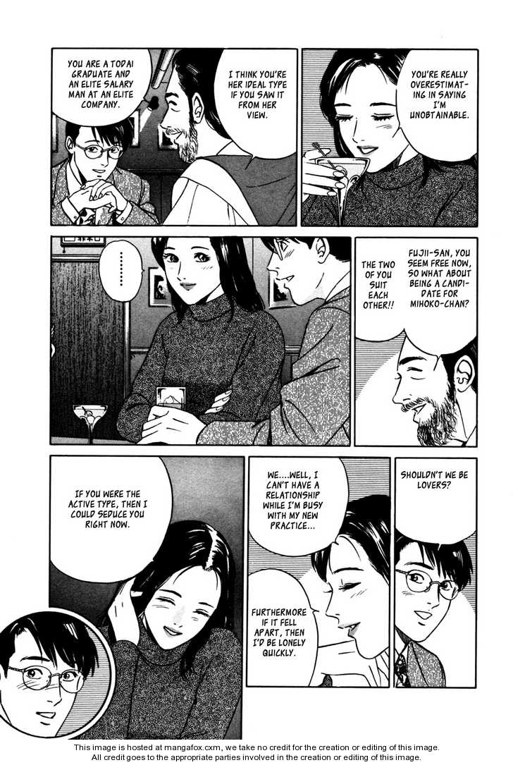 Desire (KOTANI Kenichi) 15