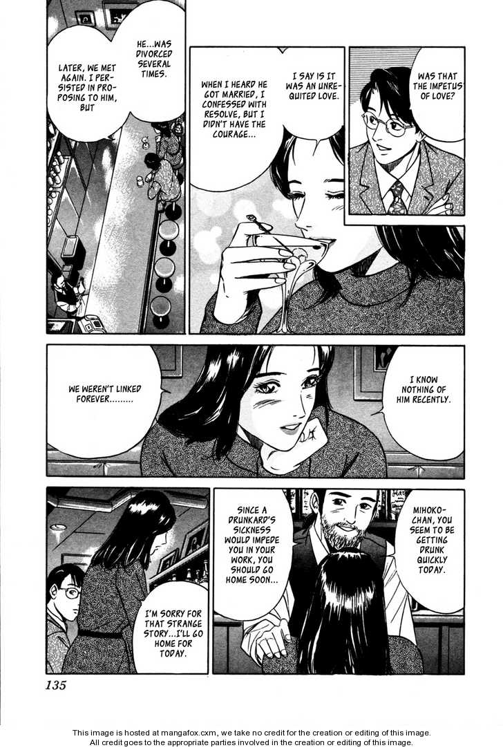 Desire (KOTANI Kenichi) 15