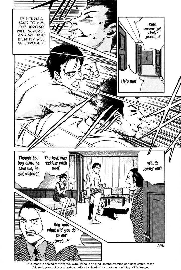 Desire (KOTANI Kenichi) 16