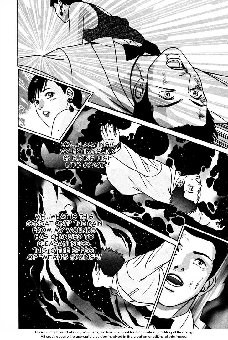 Desire (KOTANI Kenichi) 16