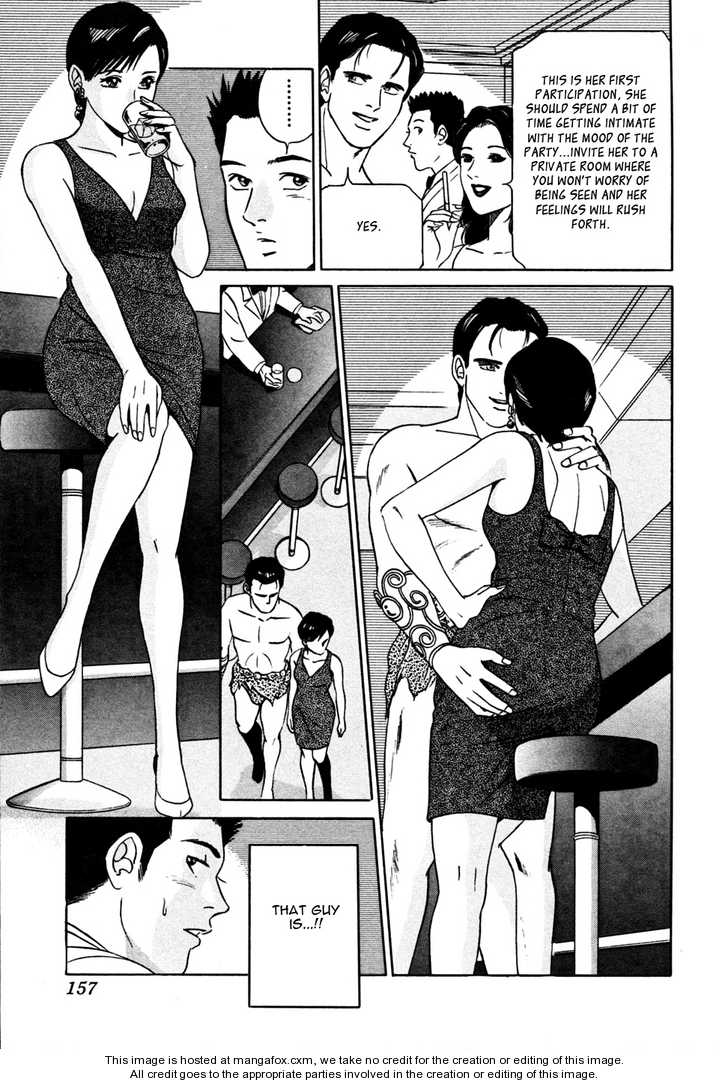 Desire (KOTANI Kenichi) 16