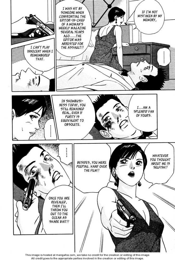 Desire (KOTANI Kenichi) 16