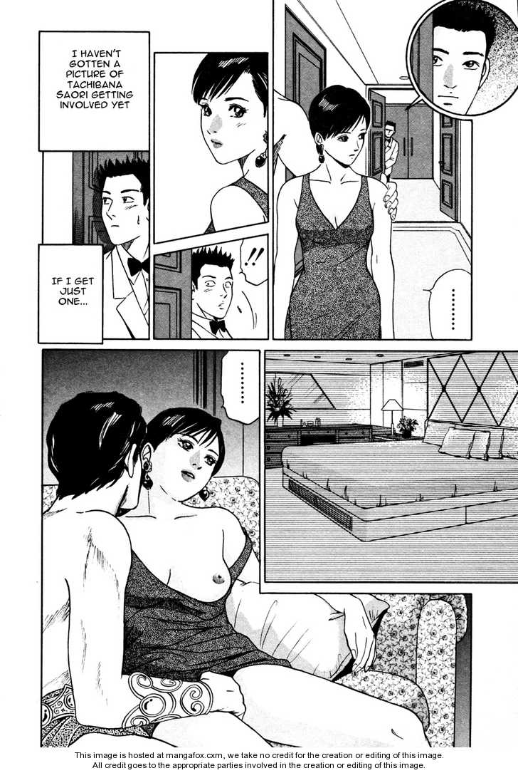 Desire (KOTANI Kenichi) 16