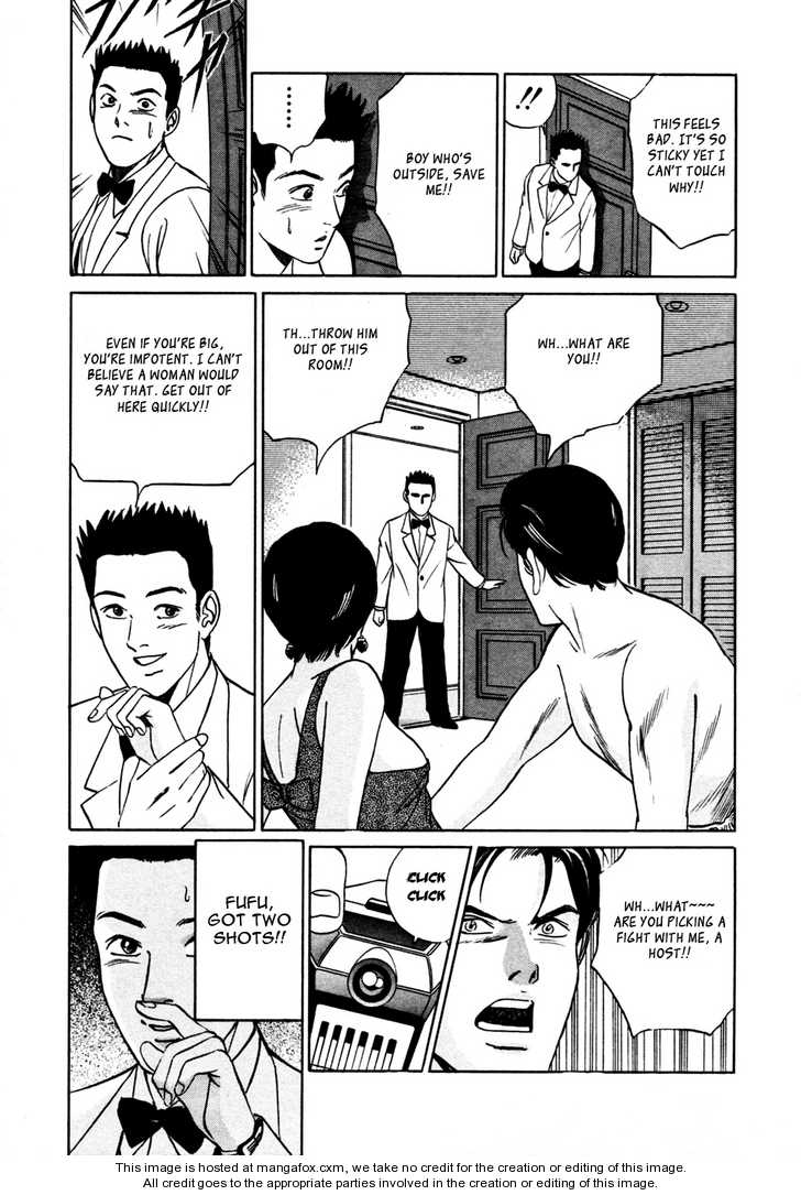 Desire (KOTANI Kenichi) 16