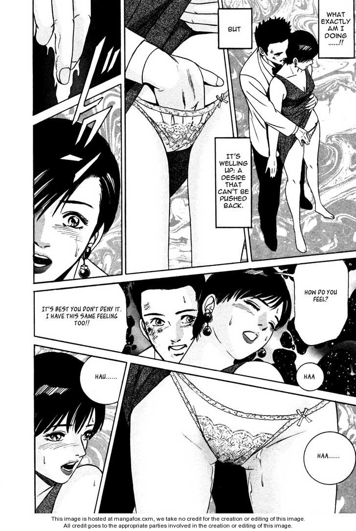 Desire (KOTANI Kenichi) 16