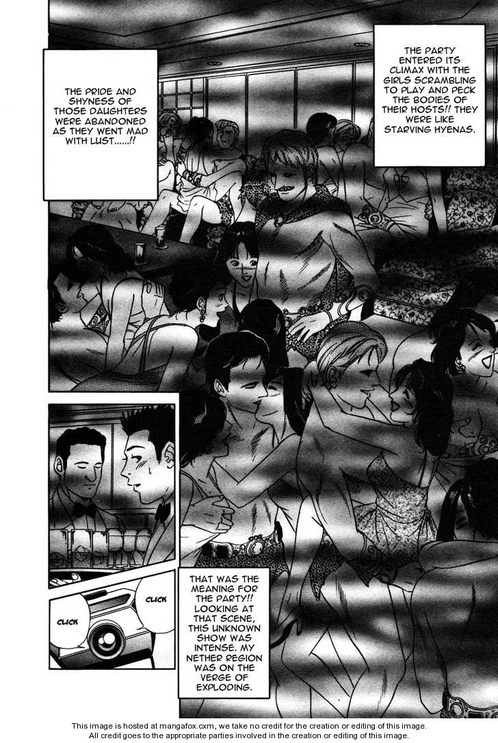 Desire (KOTANI Kenichi) 16