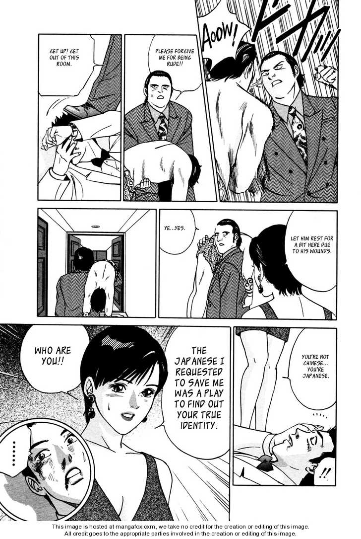 Desire (KOTANI Kenichi) 16