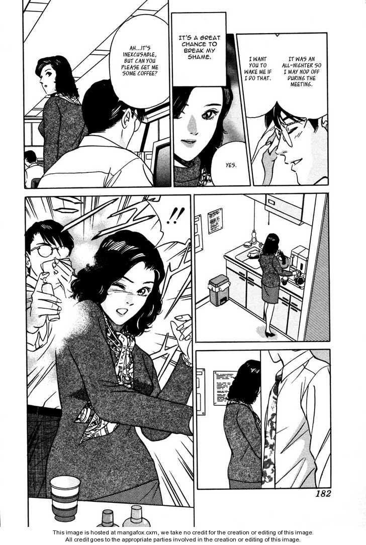 Desire (KOTANI Kenichi) 17