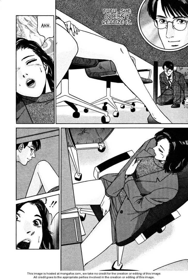 Desire (KOTANI Kenichi) 17