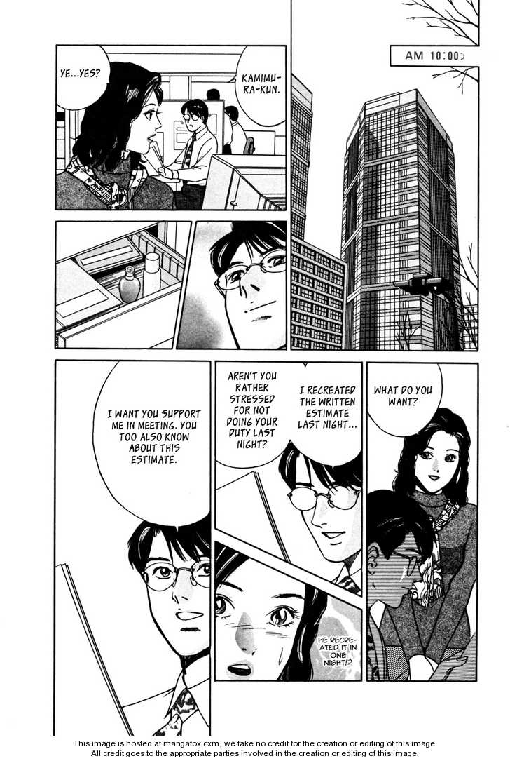 Desire (KOTANI Kenichi) 17