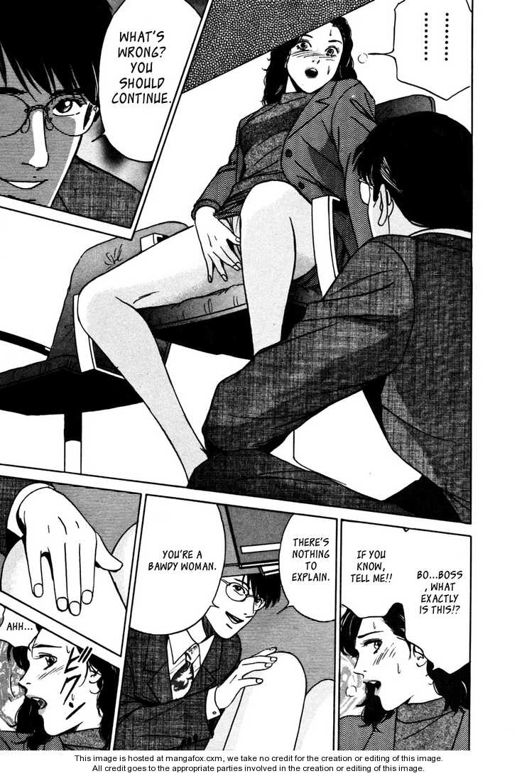 Desire (KOTANI Kenichi) 17
