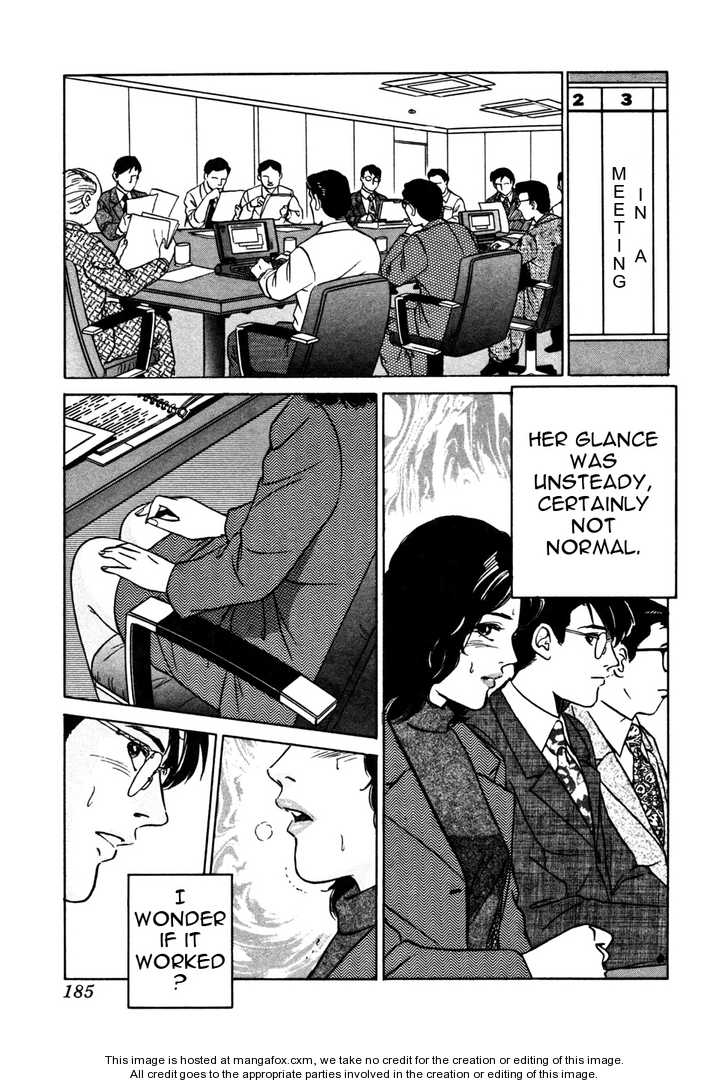 Desire (KOTANI Kenichi) 17