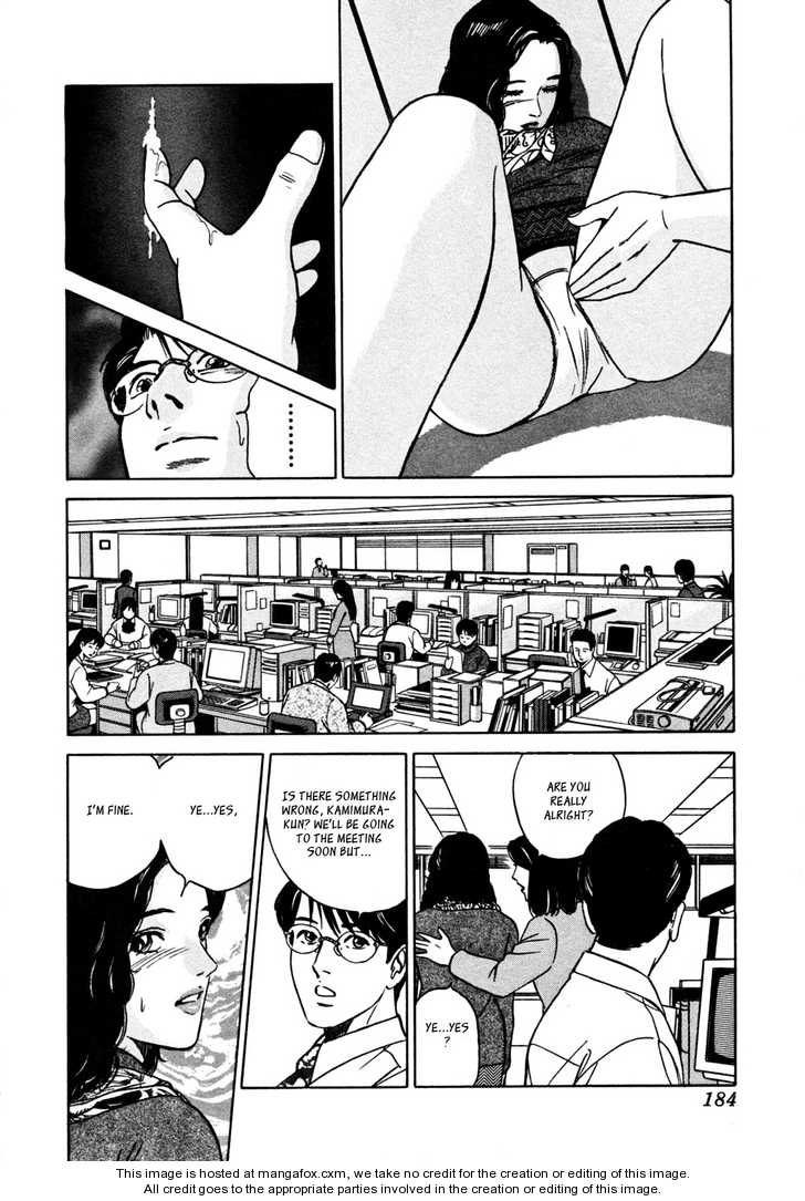 Desire (KOTANI Kenichi) 17