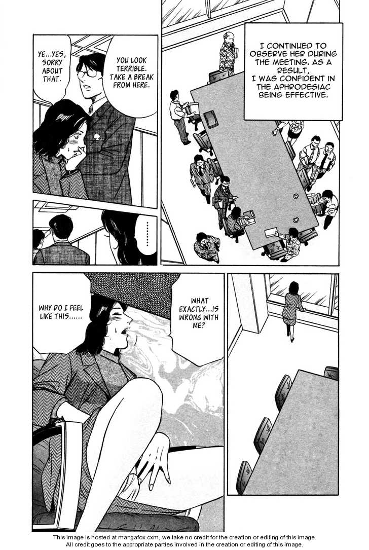 Desire (KOTANI Kenichi) 17