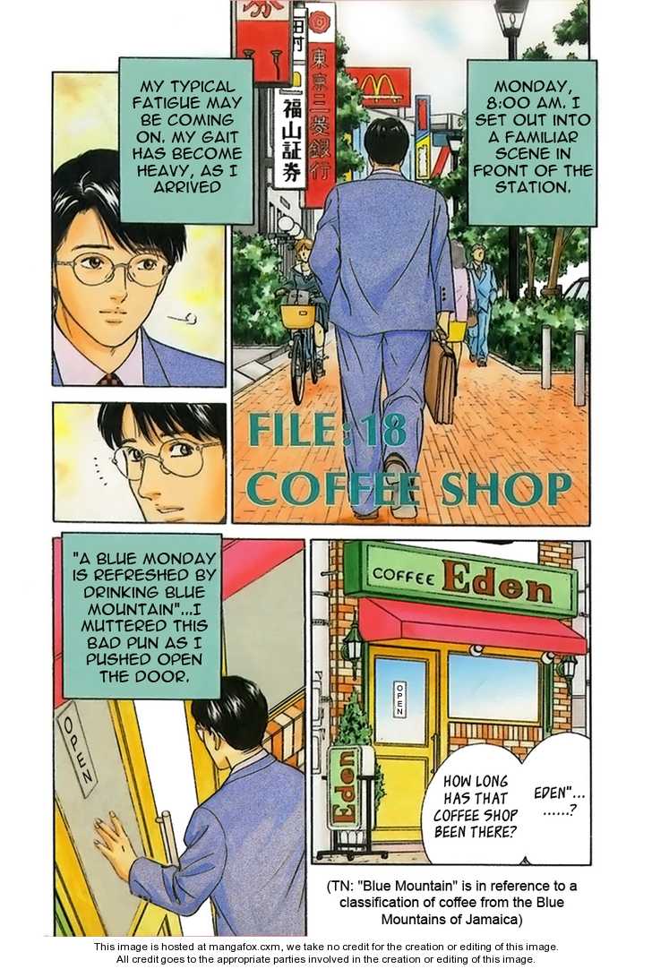 Desire (KOTANI Kenichi) 18