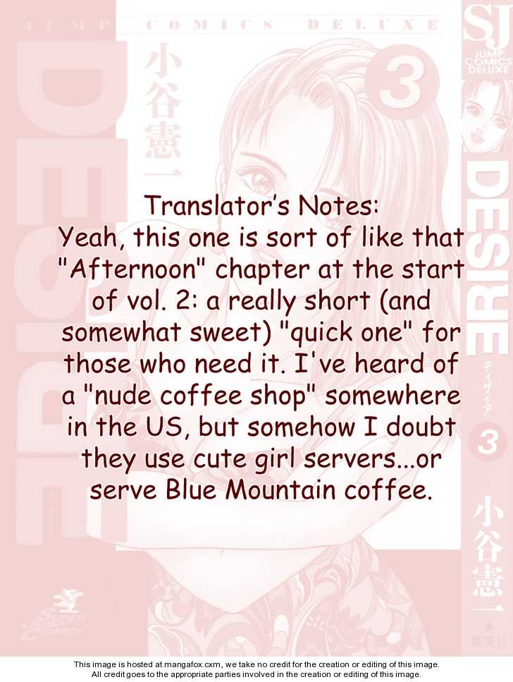 Desire (KOTANI Kenichi) 18