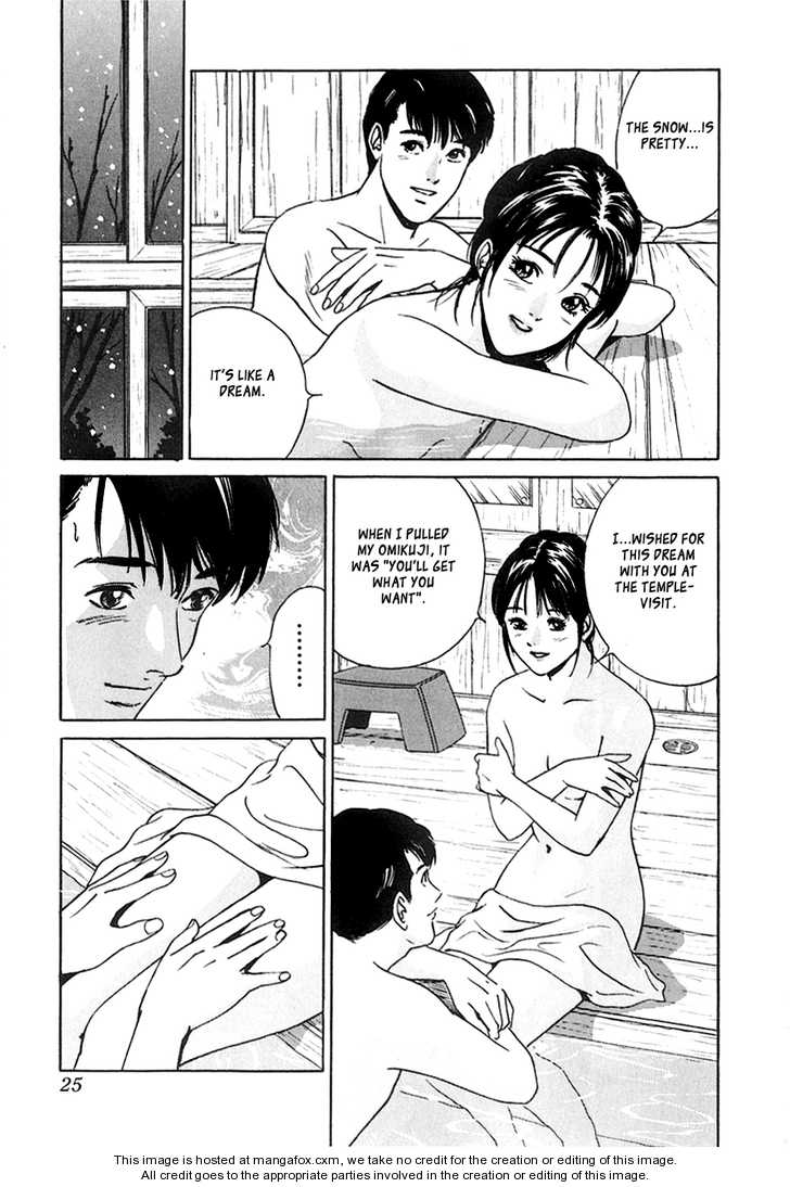 Desire (KOTANI Kenichi) 19