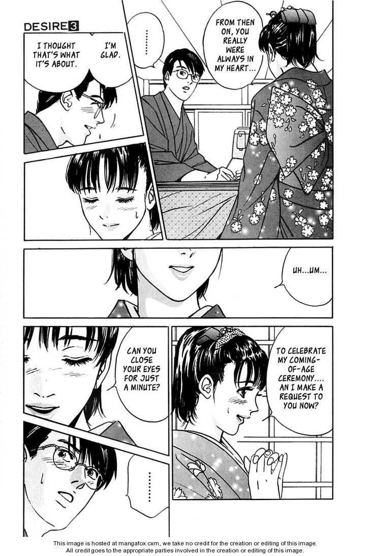 Desire (KOTANI Kenichi) 19