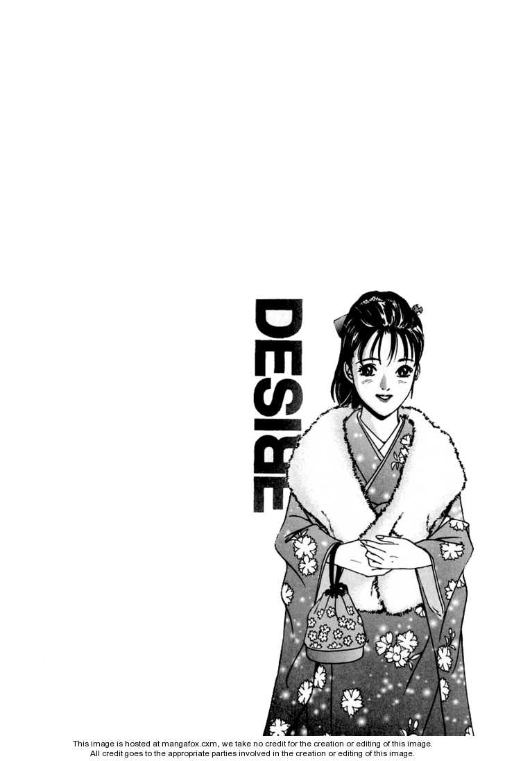 Desire (KOTANI Kenichi) 19