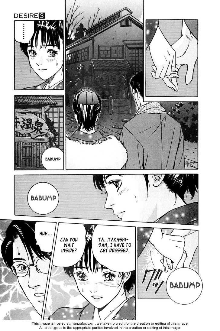 Desire (KOTANI Kenichi) 19