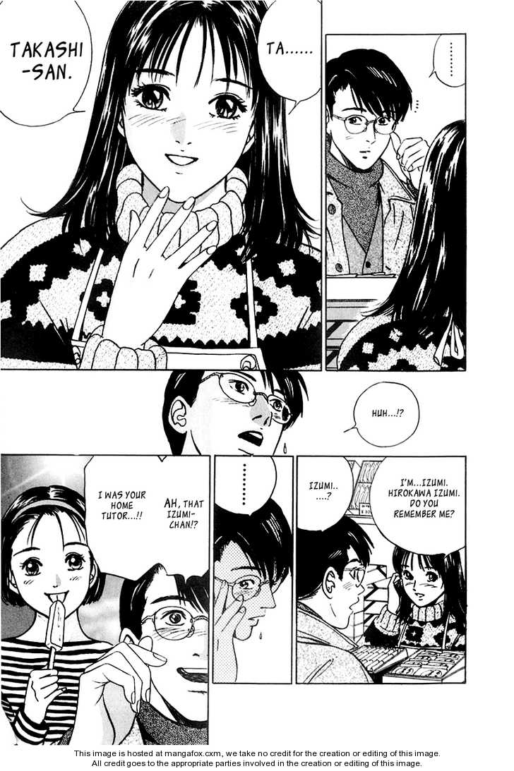 Desire (KOTANI Kenichi) 19
