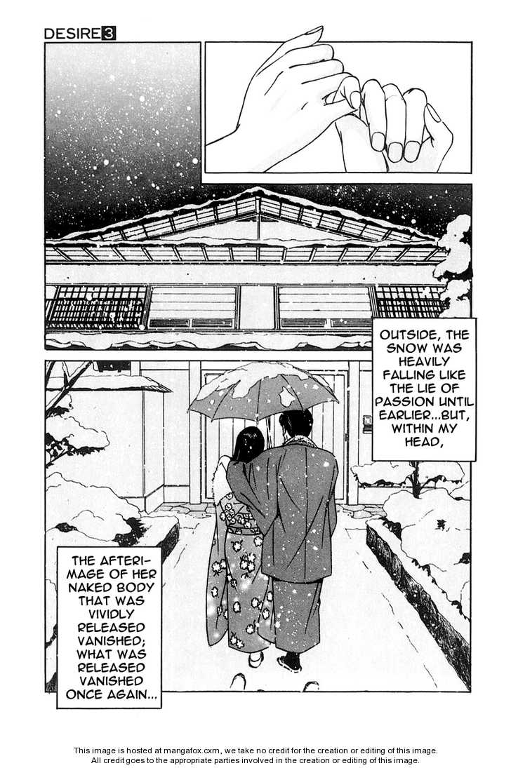 Desire (KOTANI Kenichi) 19