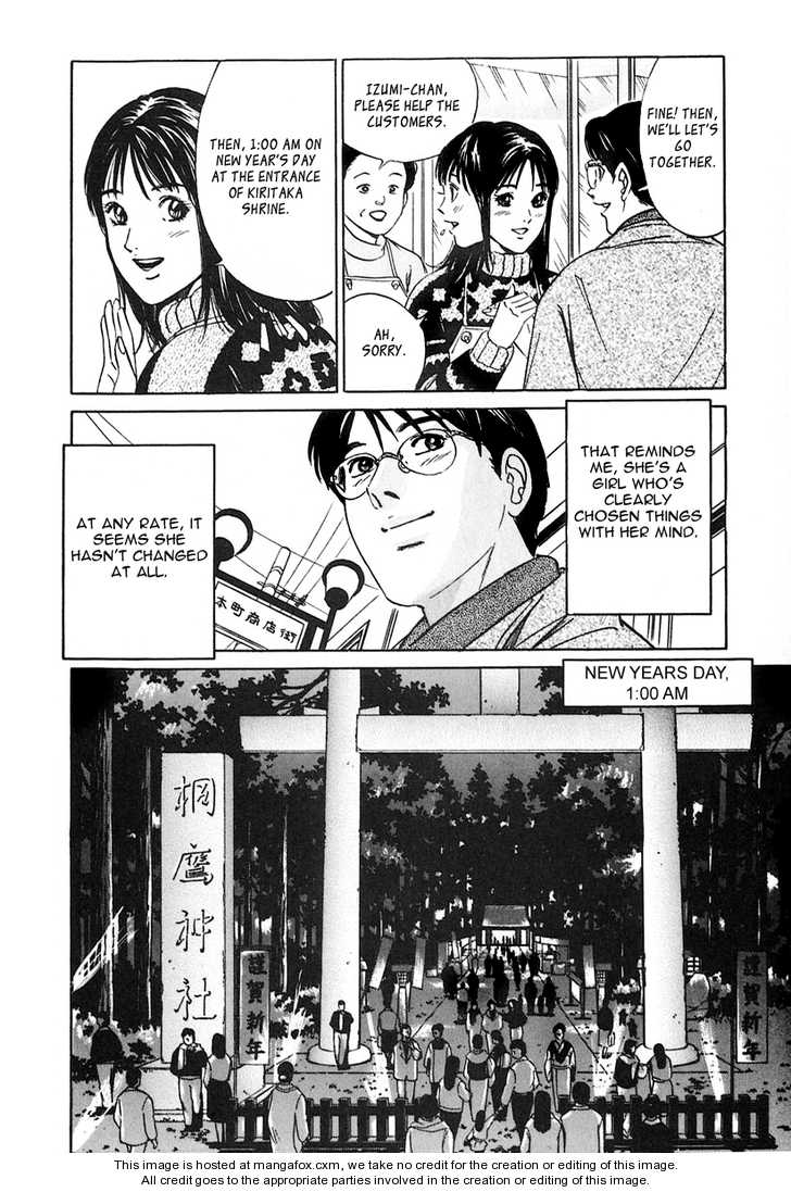 Desire (KOTANI Kenichi) 19