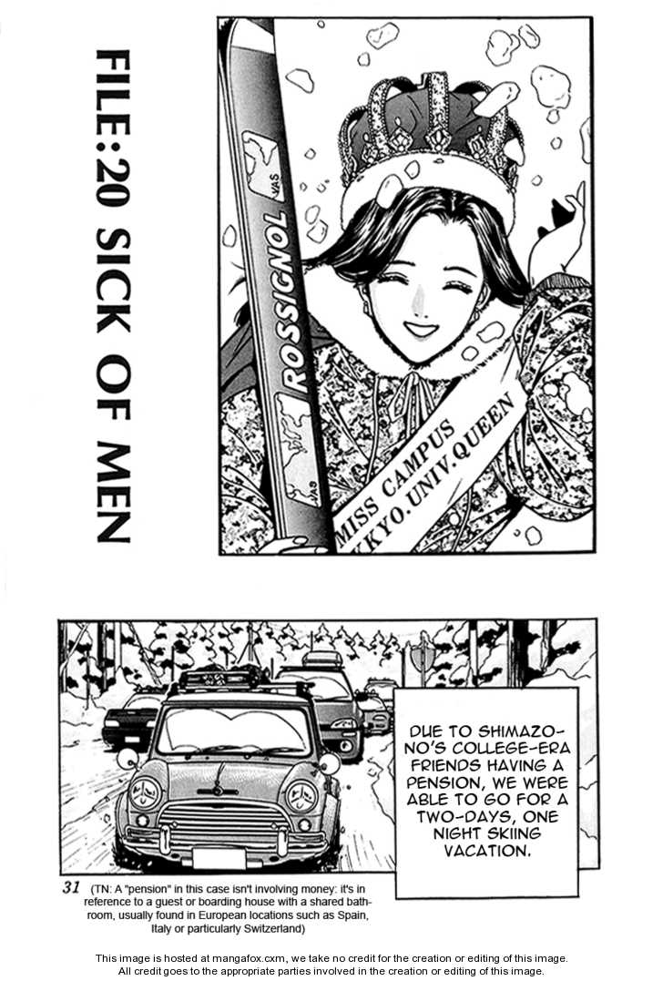 Desire (KOTANI Kenichi) 20