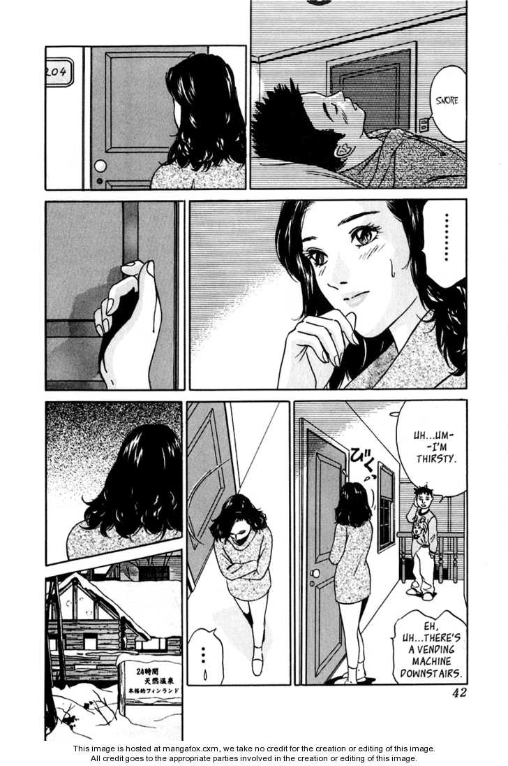 Desire (KOTANI Kenichi) 20