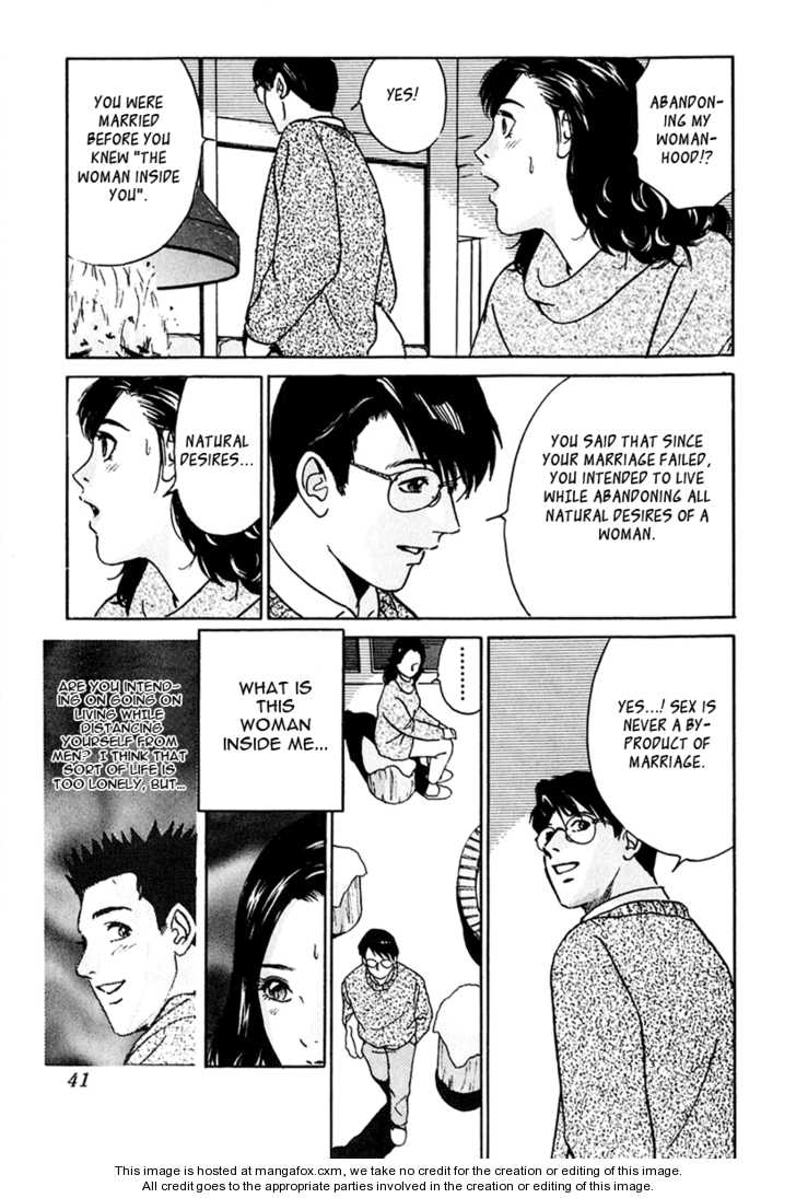 Desire (KOTANI Kenichi) 20