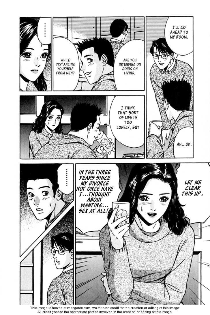 Desire (KOTANI Kenichi) 20