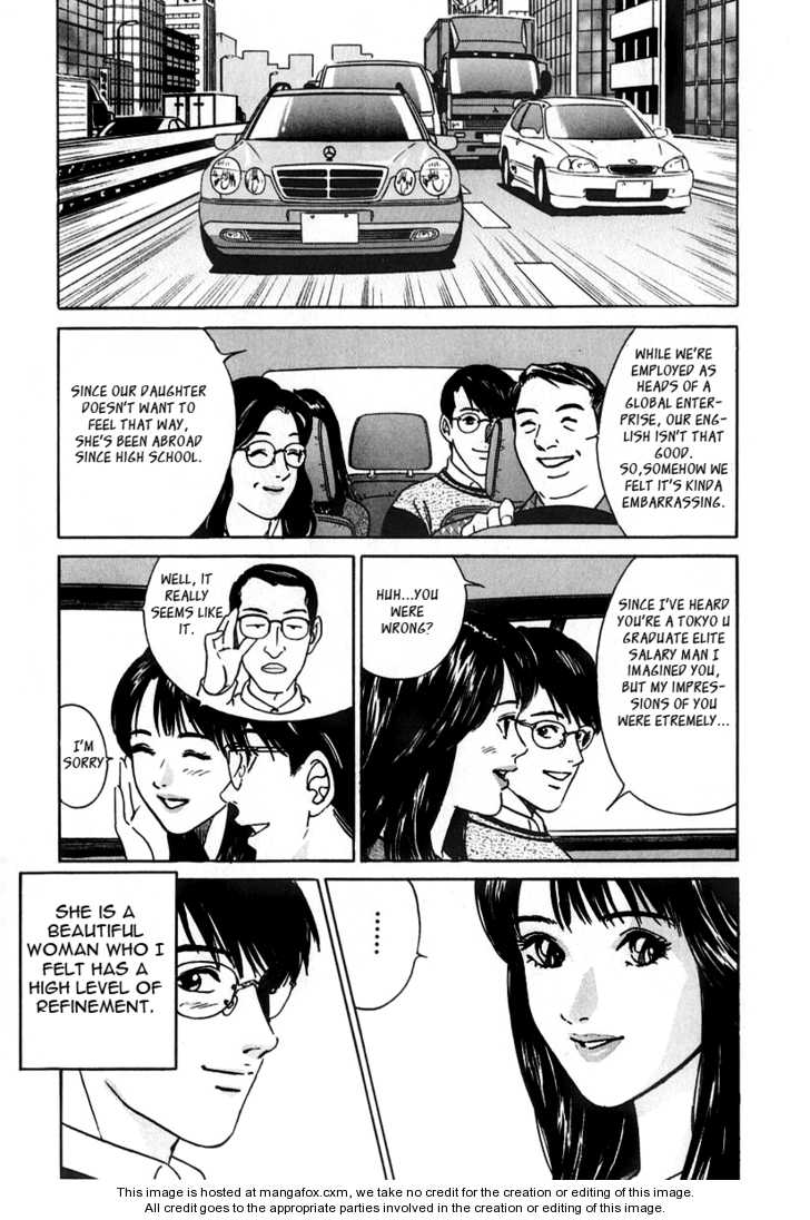 Desire (KOTANI Kenichi) 21
