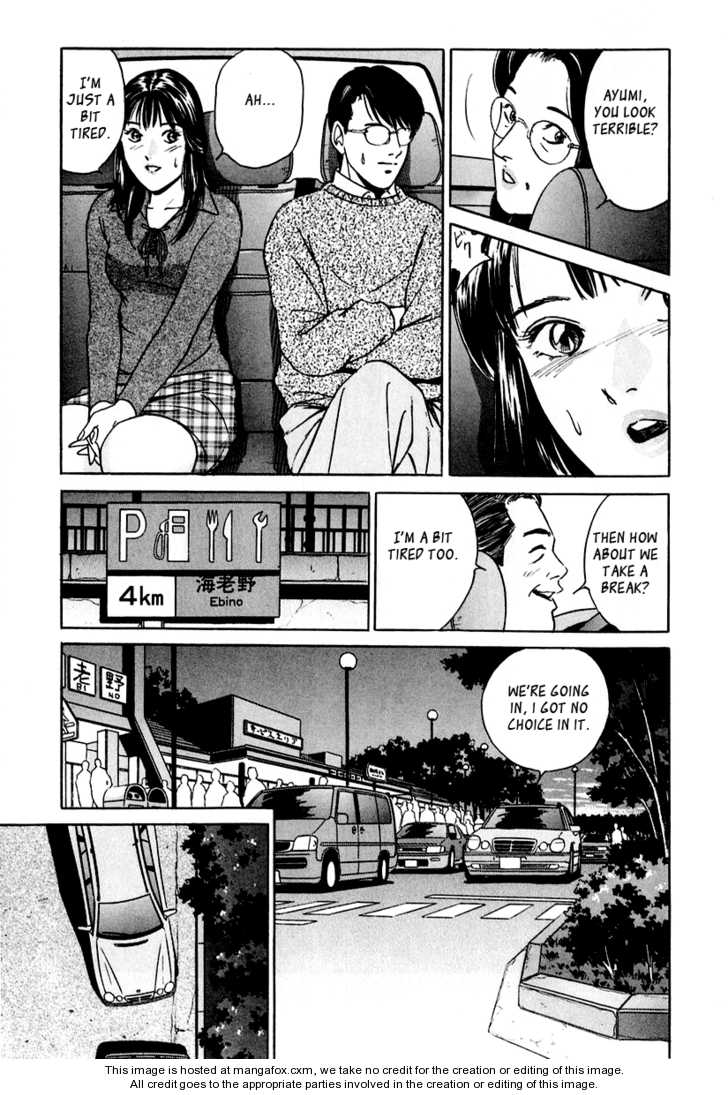 Desire (KOTANI Kenichi) 21