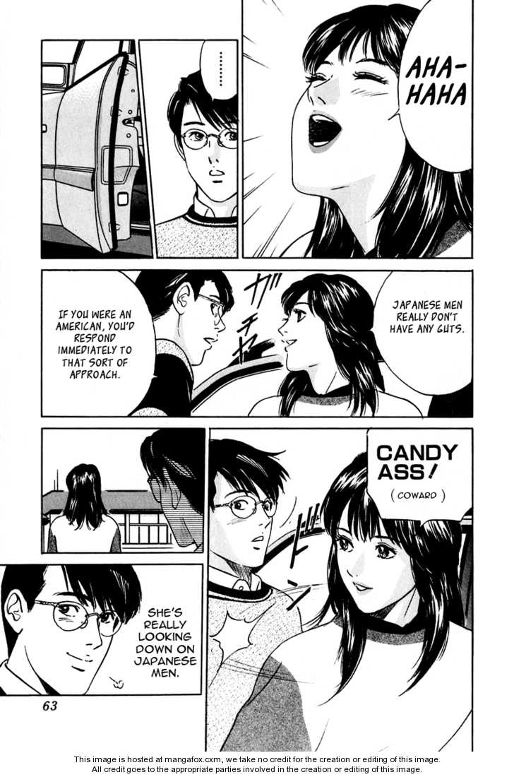 Desire (KOTANI Kenichi) 21